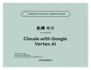 Anthropic Claude with Google Vertex AI