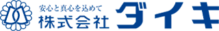 株式会社ダイキ