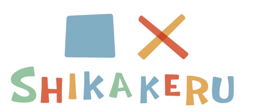 SHIKAKERU
